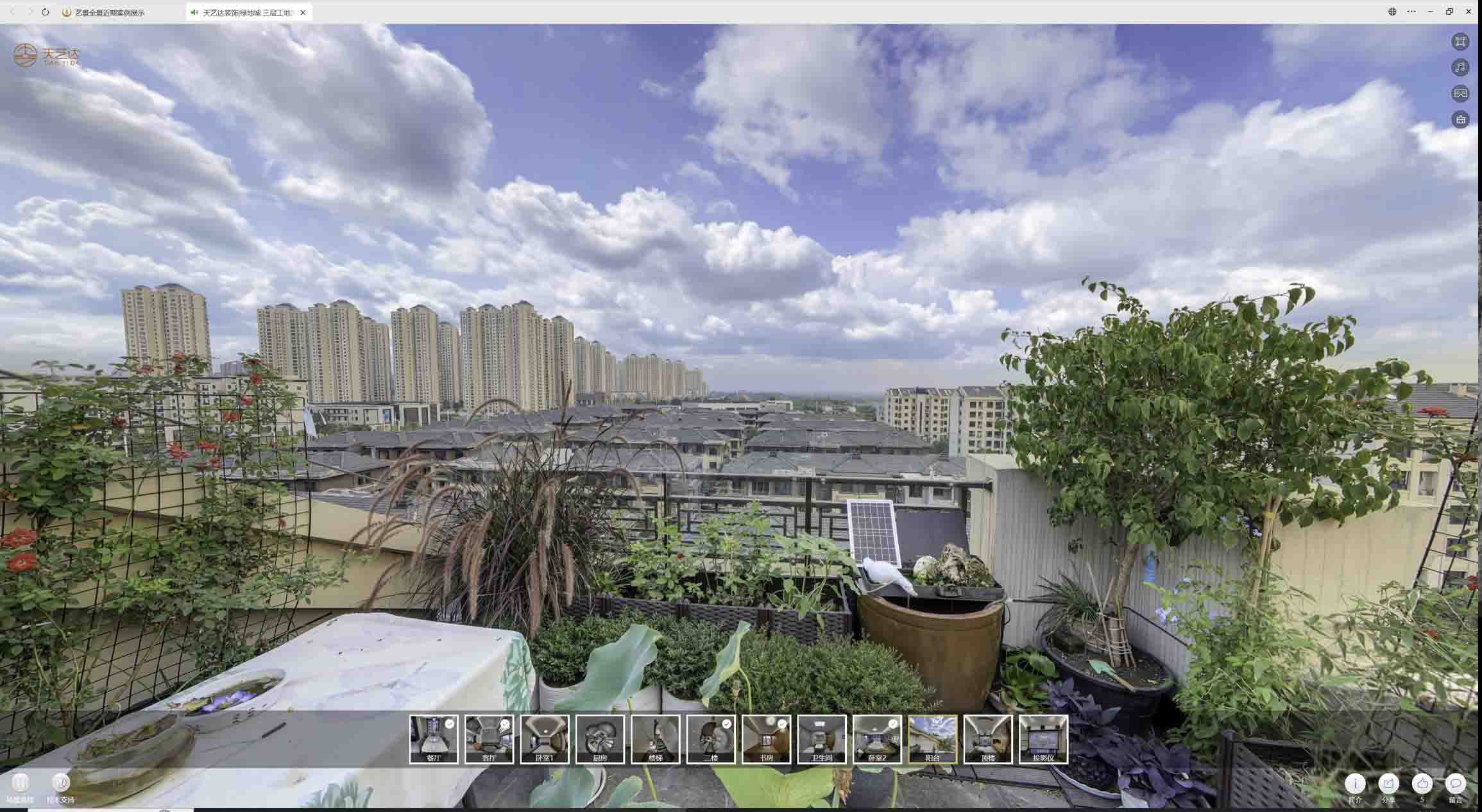 会同喻德江陶瓷馆